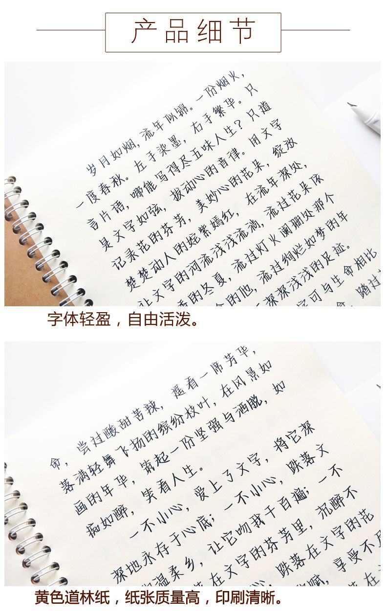 字帖 女生网红小清新可爱奶酪陷阱体网红练字帖 鲸落体 灰色字 消失笔