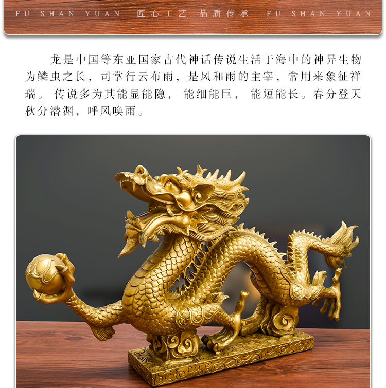 汉唐御阁 纯铜龙摆件助运生肖龙办公室摆件客厅书房玄关电视柜装饰送