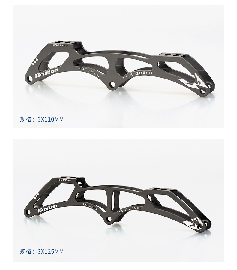 broiton速滑刀架3轮4轮速滑竞速比赛轮滑底座架子 4*100mm【图片 价格