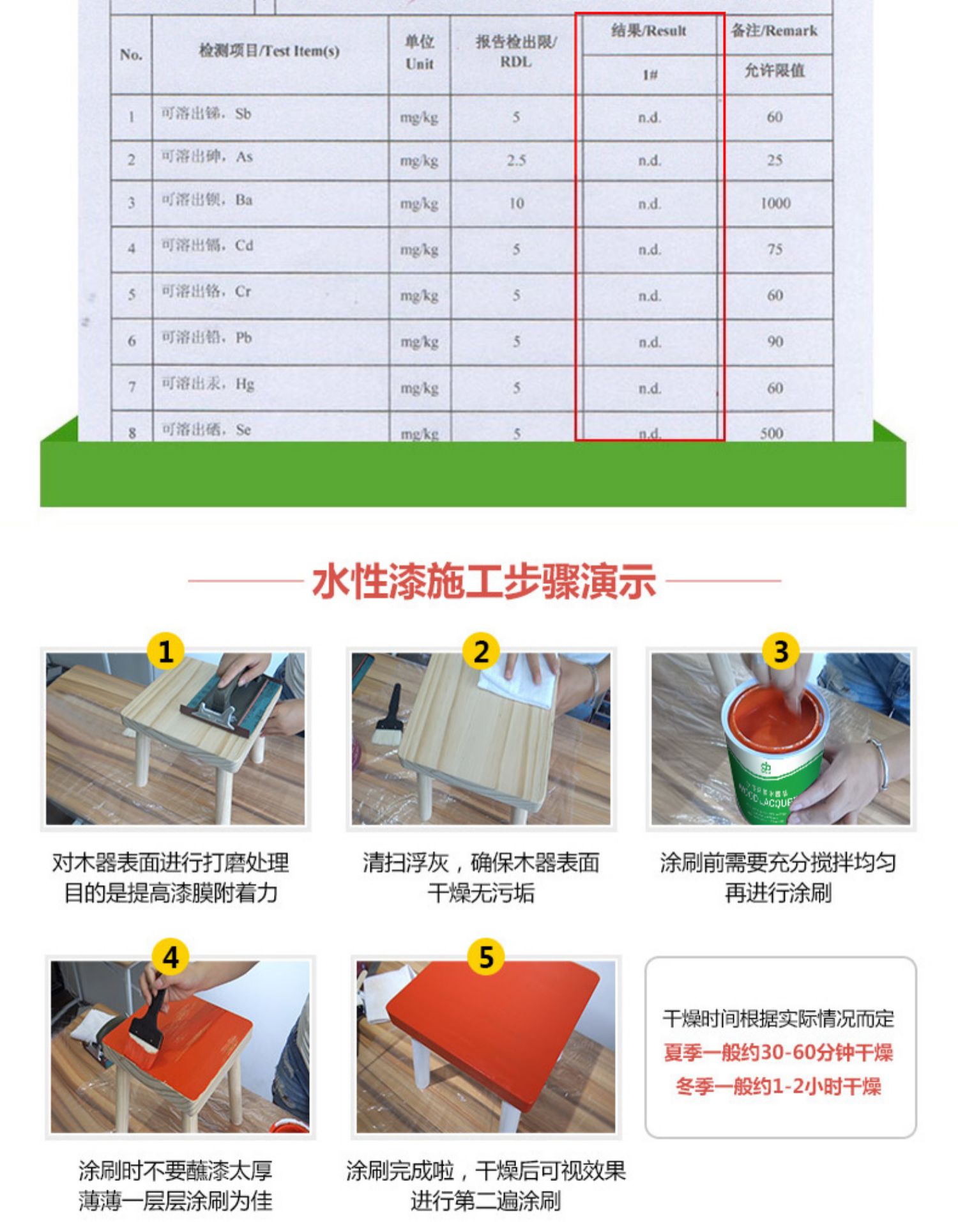 左手右手水性漆木器漆旧家具翻新改色木质门木头木漆白漆自刷油漆家用