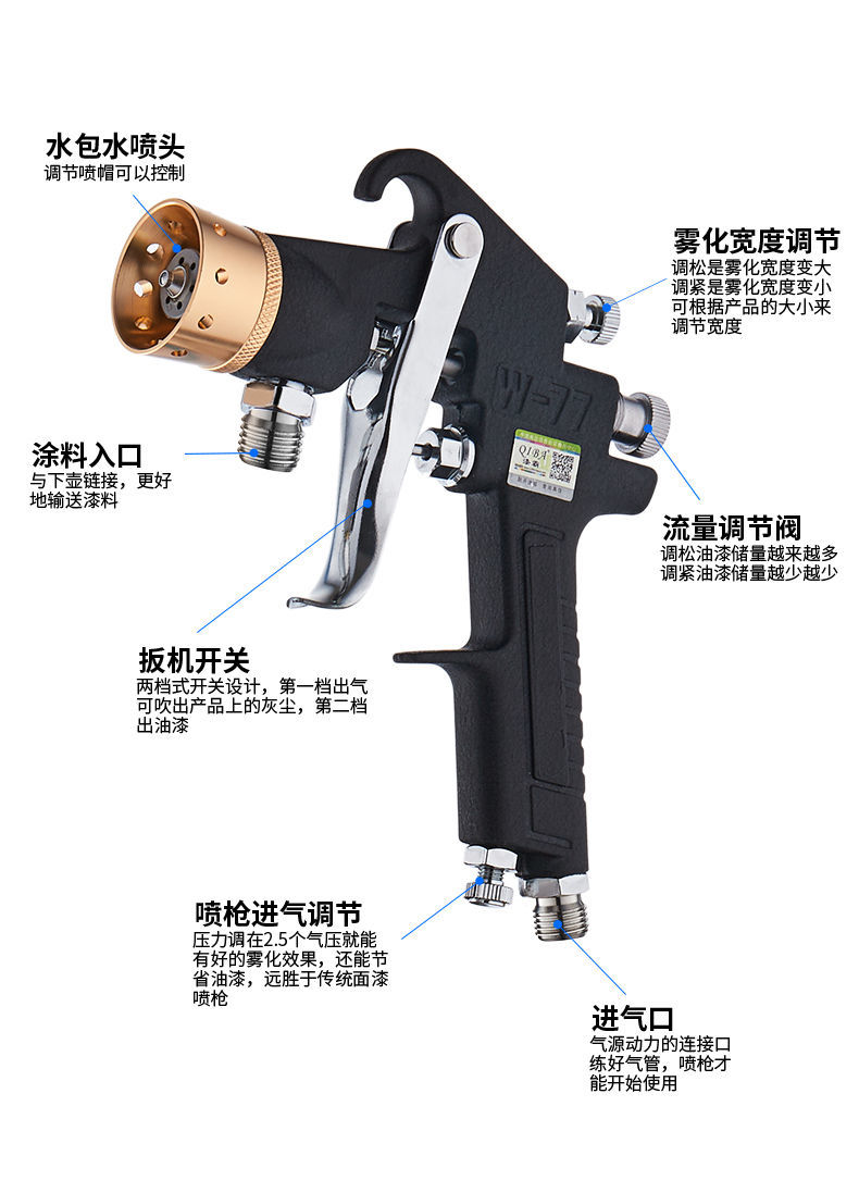 适用于水包砂喷枪水包水多彩漆大理石仿石漆压力桶乳胶漆油漆底面漆