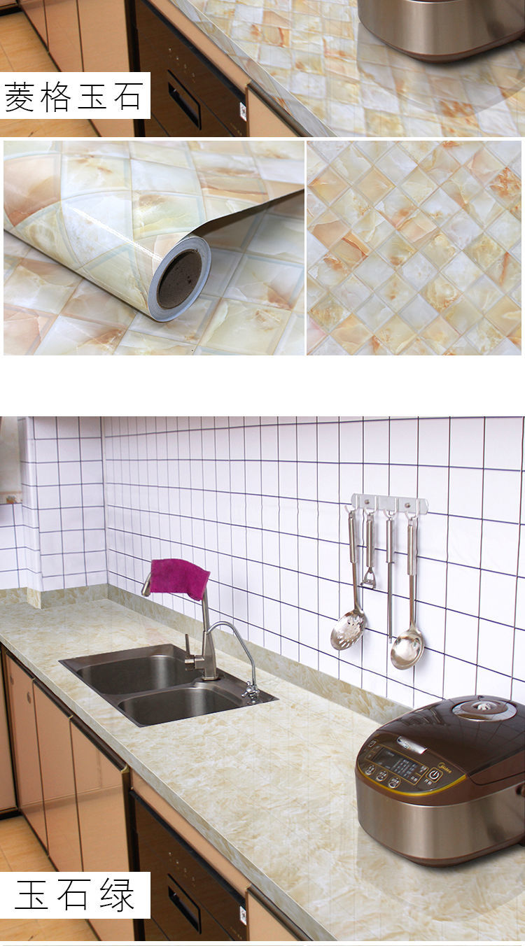 橱柜台面贴膜厨房灶台防油贴纸防水自粘灶台防火耐高温加厚大理石雅士