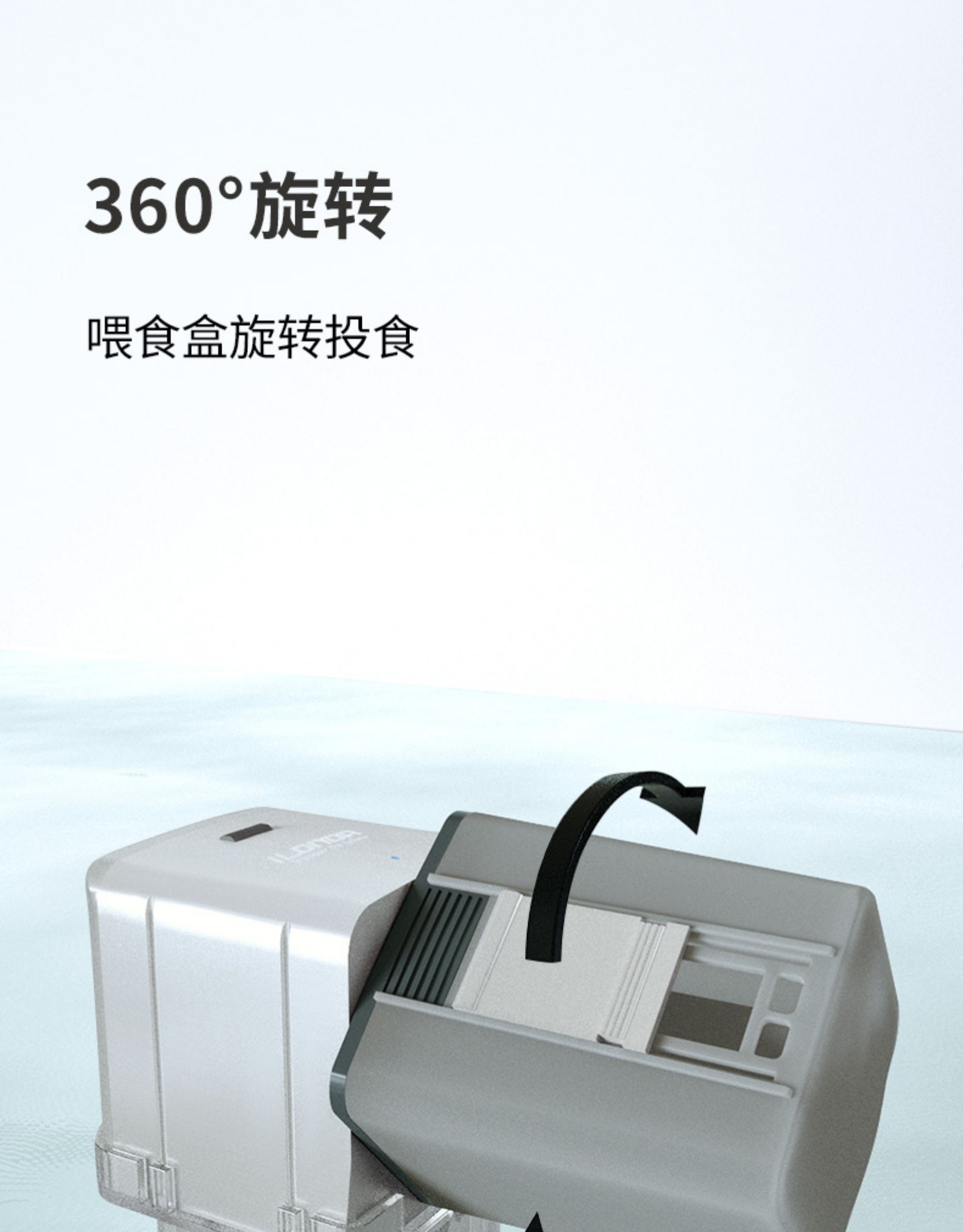 小佩智能自动喂食器 wifi鱼缸自动喂食器小型智能定时喂鱼器锦鲤金鱼