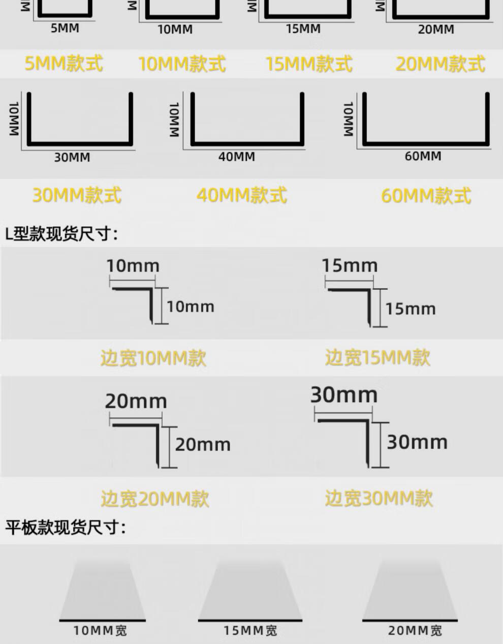 cad画U型槽图片