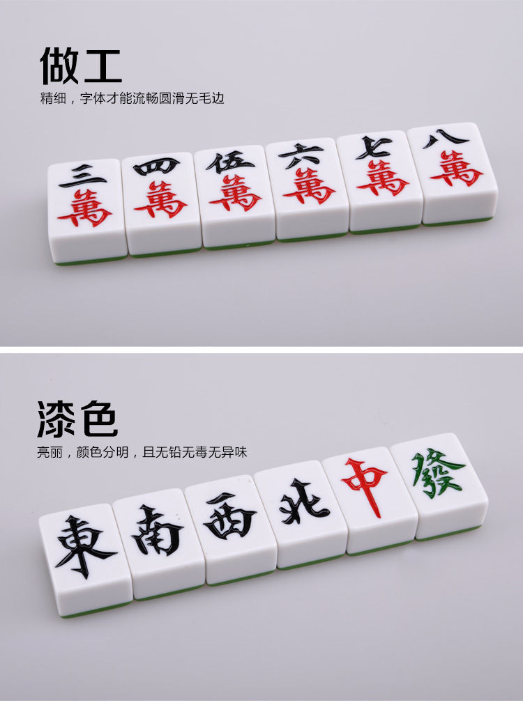 全自动四口机麻将牌棋牌室机用正磁中号40mm42mm46大号麻将家用绿色一