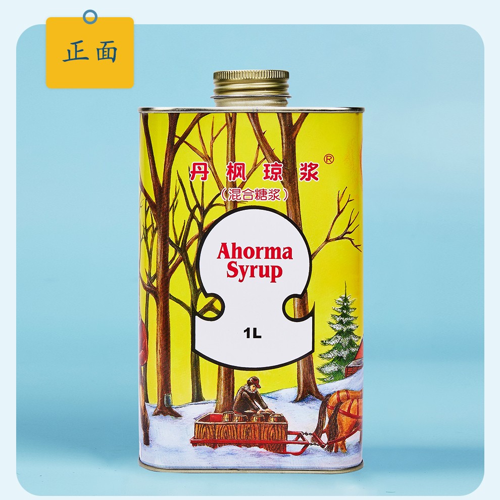 丹枫琼浆 混合糖浆 辟谷丹凤瑜伽食瑞士进口琼浆 2套【图片 价格 品牌