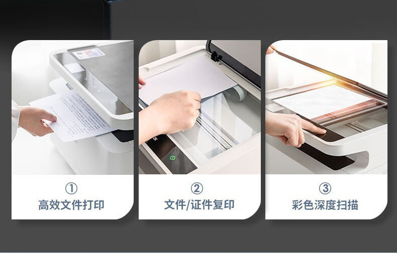 得力m2000dw黑白激光打印机自动双面打印复印扫描一体办公商用网络