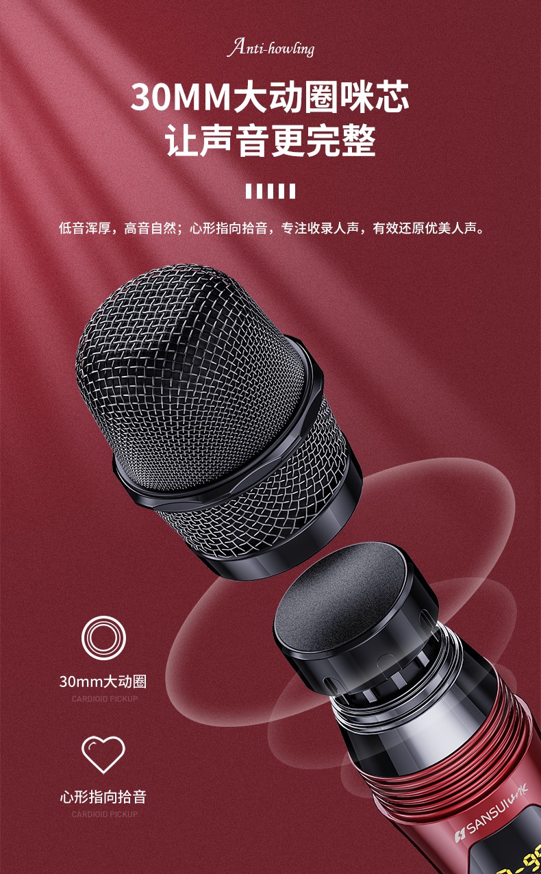 山水sansuik26无线麦克风风金属无线话筒一拖二家庭ktv唱歌舞台主持