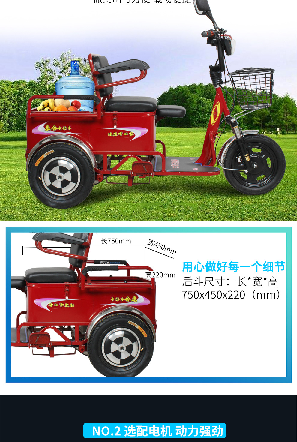 泰合老年人电动三轮车老人电动代步车接送孩子三轮电动车th1066轮毂