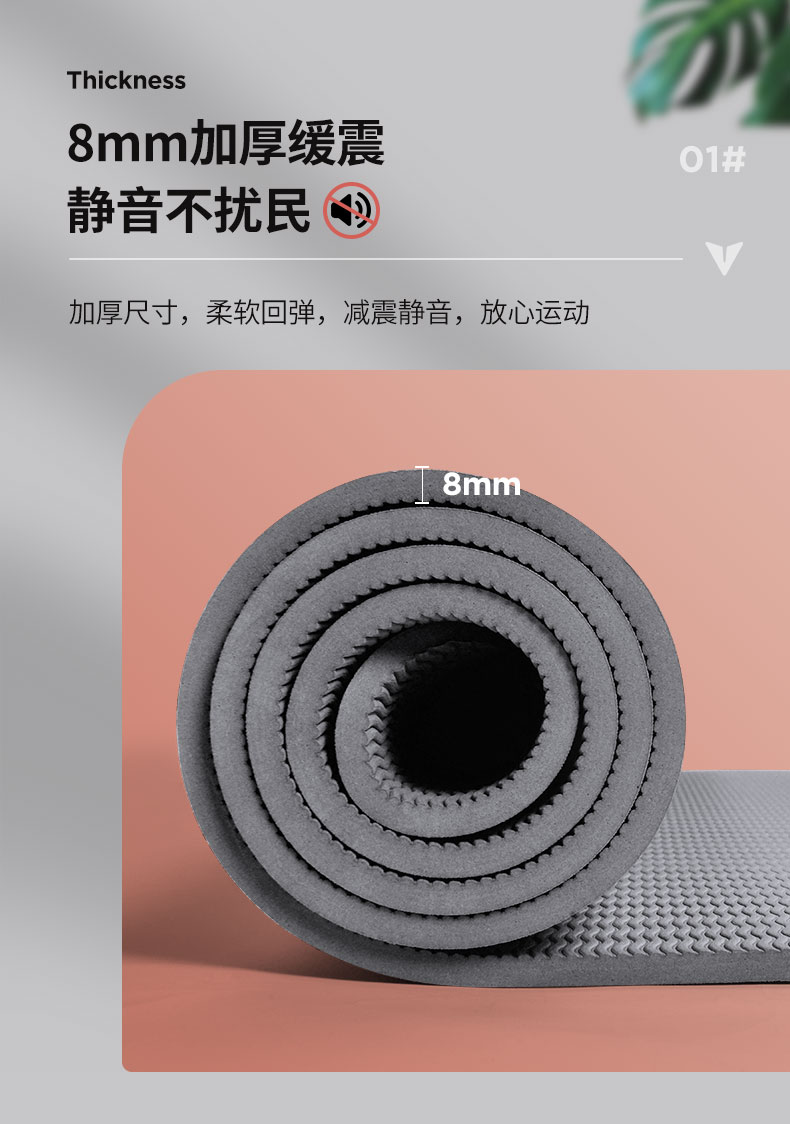 奥义 跳绳垫室内家用降噪科学分区tpe跳绳运动隔音垫 【标准140x62cm
