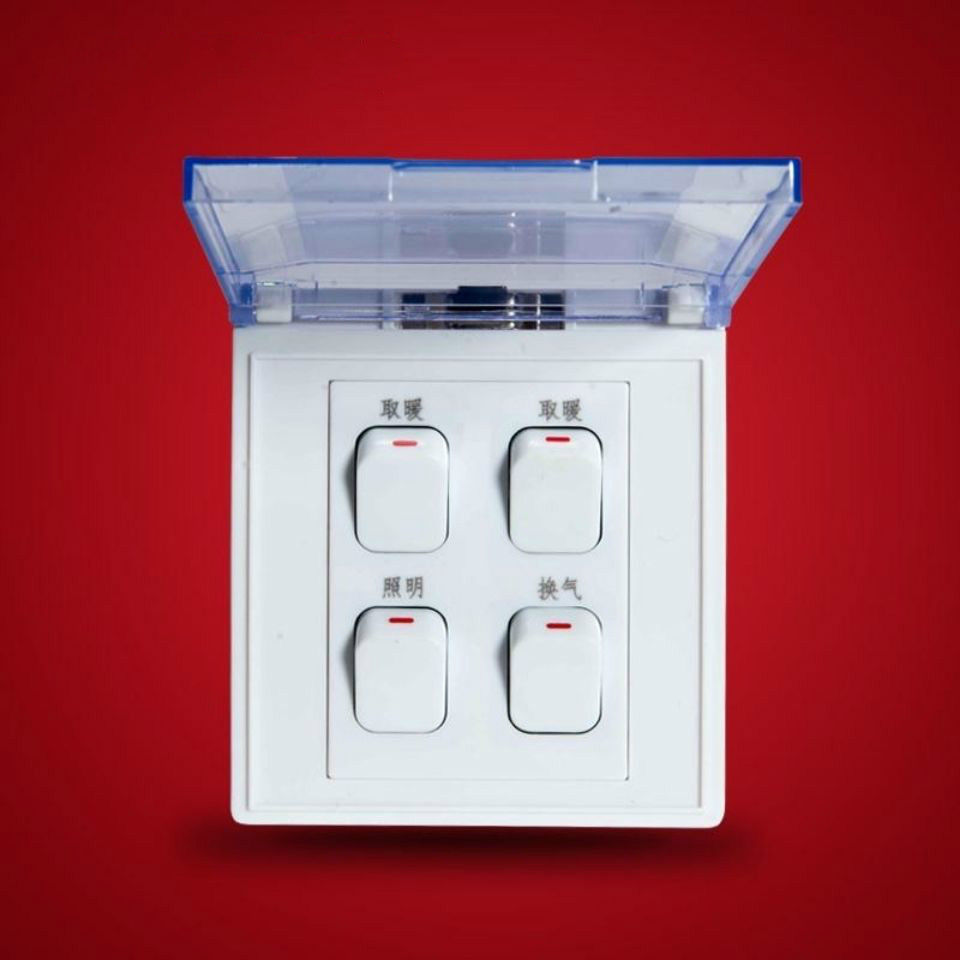 浴霸专用开关4开按键86型通用灯暖取暖开关面板卫生间四开防水4联