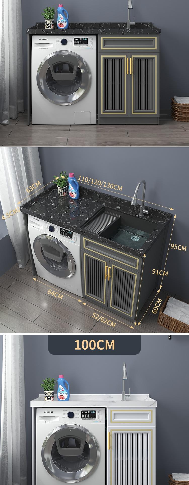 定捷阳台洗手台洗衣机柜台盆一体小型简易洗手台带搓衣板洗衣槽阳台