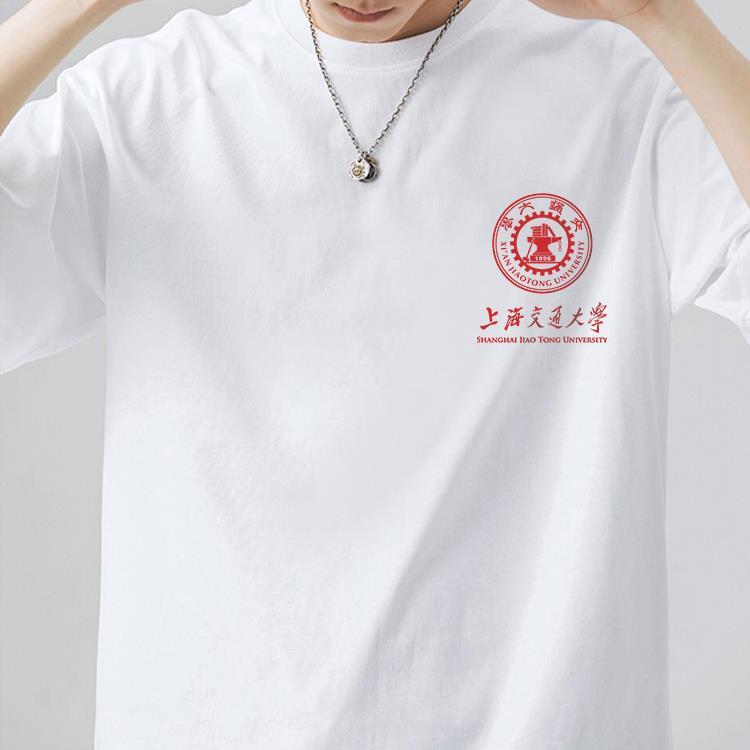 北大清华大学t恤校园短袖t恤男女学生高校校徽可改班服定制南京大学棉
