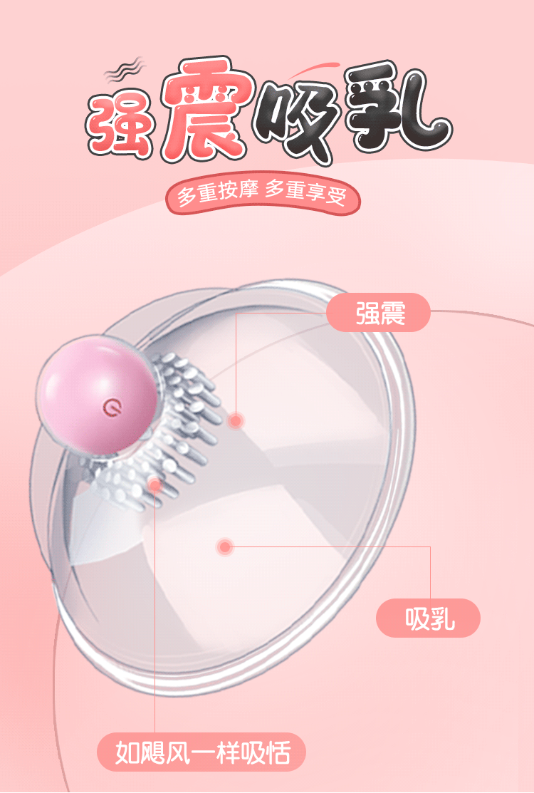 型性辅助工具 自营 调教女性用品工具夫妻房事前戏用品-乳罩款 荫罩