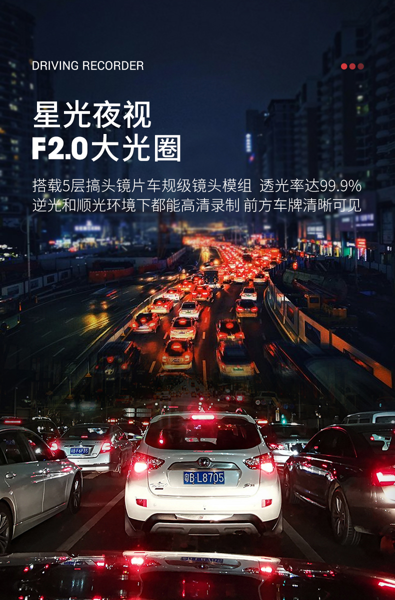 夜视前后双录免安装无线汽车载倒车影像流媒体清黑色官方标配双镜头