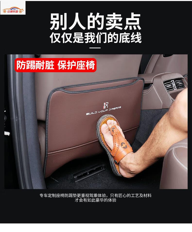 比亚迪汉ev后排座椅防踢垫21款秦plusdmi车内装饰用品改装配件2021款