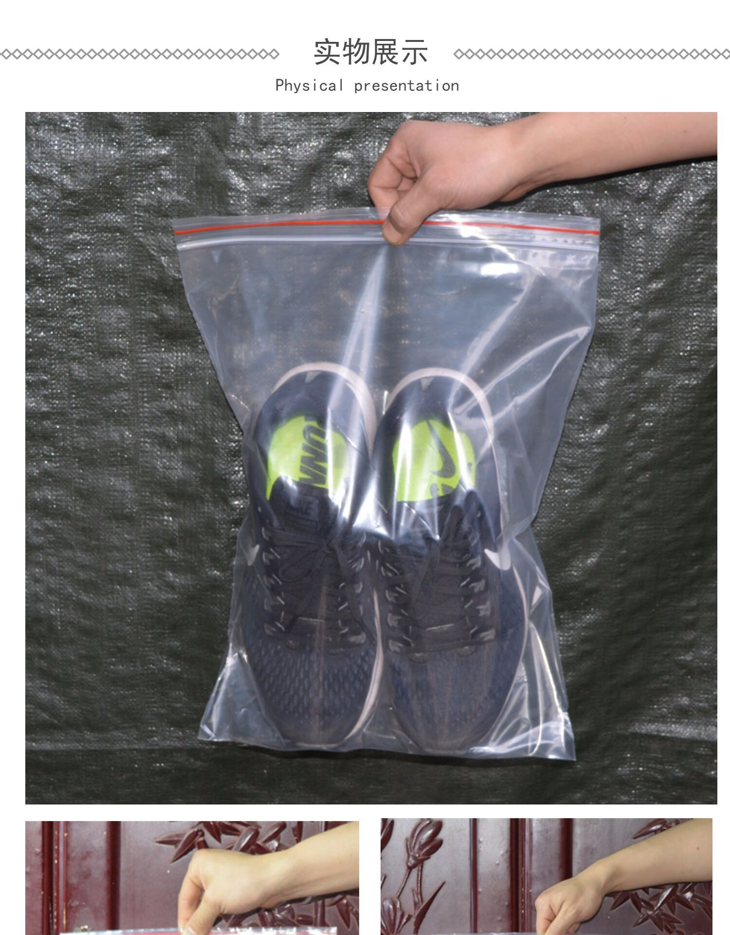 leilb装鞋袋子透明塑料袋加厚防水打包袋鞋子收纳袋子旅行装鞋袋自封