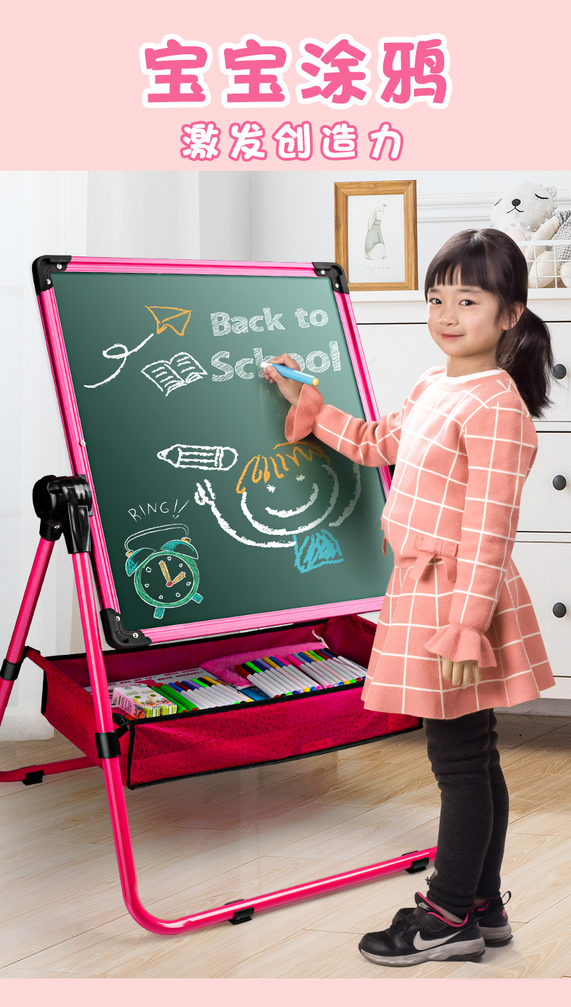 写字板家庭教学小支架式家用可擦无尘移动画板学习墙贴小学生磁性磁力