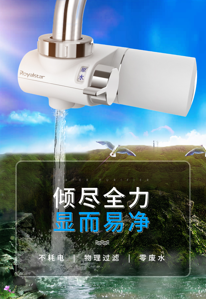 家用净水器直饮水龙头过滤器自来水滤水器净水机厨房净化米黄色