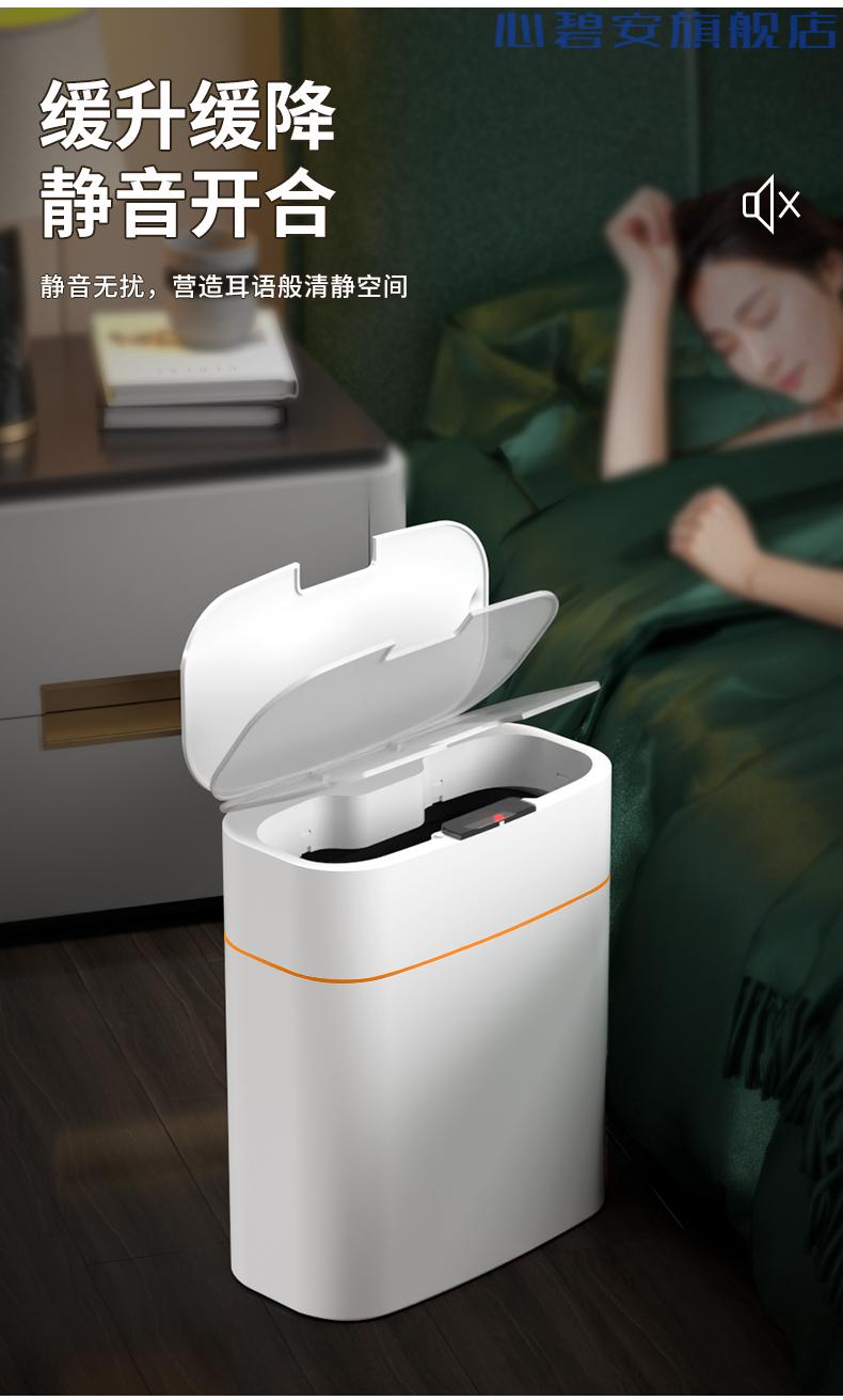 2022新款全自动小米垃圾桶智能垃圾桶家用感应式厕所卫生间厨房客厅带