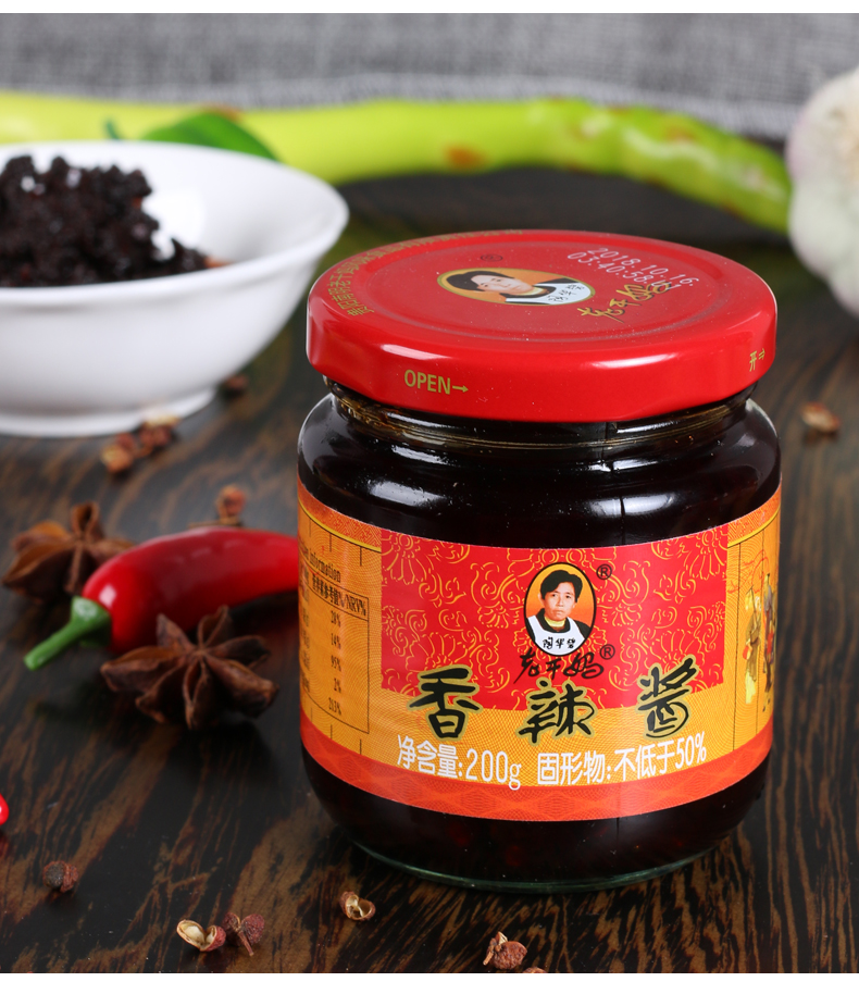 手抓饼火锅店家用辣椒酱调料拌饭适用 老干妈香辣酱200g*6瓶【图片
