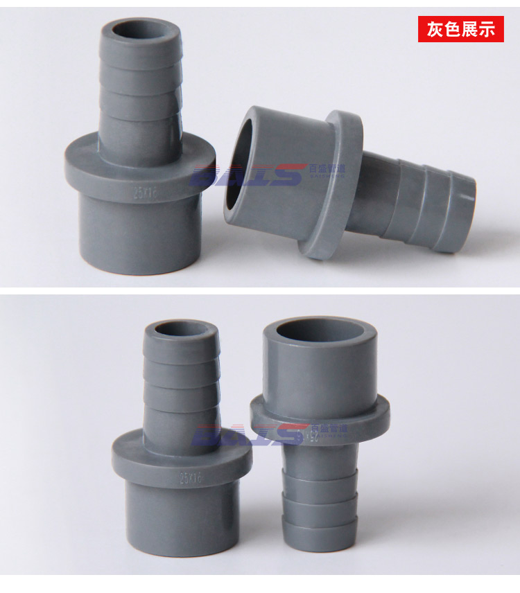 pvc软管接头upvc宝塔直接宝塔接头直通塑料软硬快接增氧插口定制插口