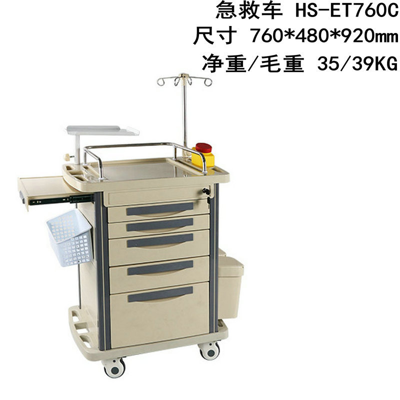 顺势急救车多功能移动护理推车抢救车医院abs药品急救车门诊药车hset