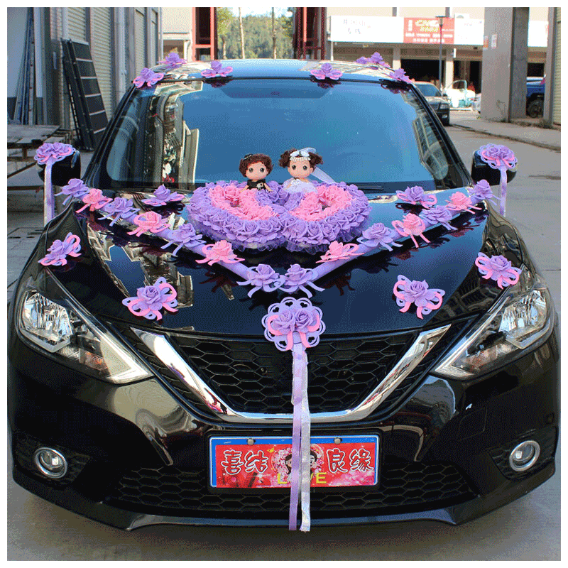 韩式主婚车装饰套装 结婚用品全套 车头花 婚礼婚庆花车头车布置 心形