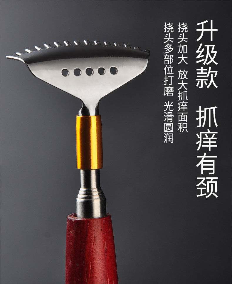 不求人痒痒挠橡木手柄抓背神器不求人多功能伸缩抓背器滚珠按摩痒痒挠
