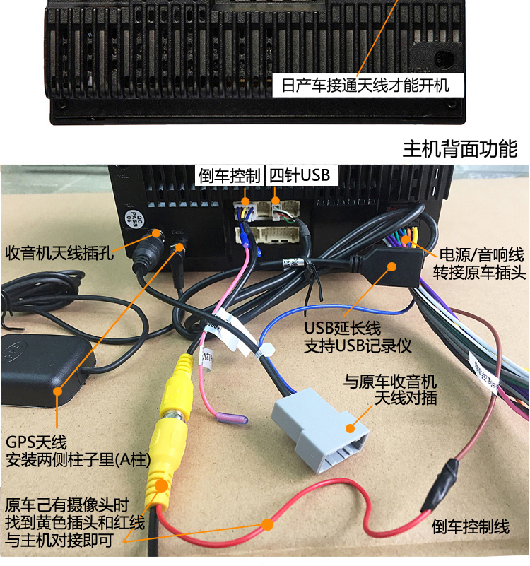 适用于经典轩逸7/10寸导航倒车影像汽车中控显示大屏一体机车载智能车