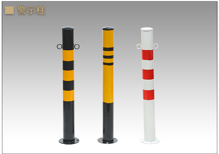 加厚隔离桩钢管车位柱防撞柱停车桩地桩挡车固定警示桩路桩道口桩450