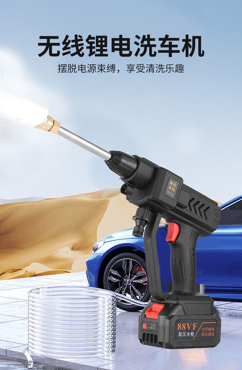 户外洗车神器便携洗车机充电12v24v车载小型锂电池无线高压洗车机12vf