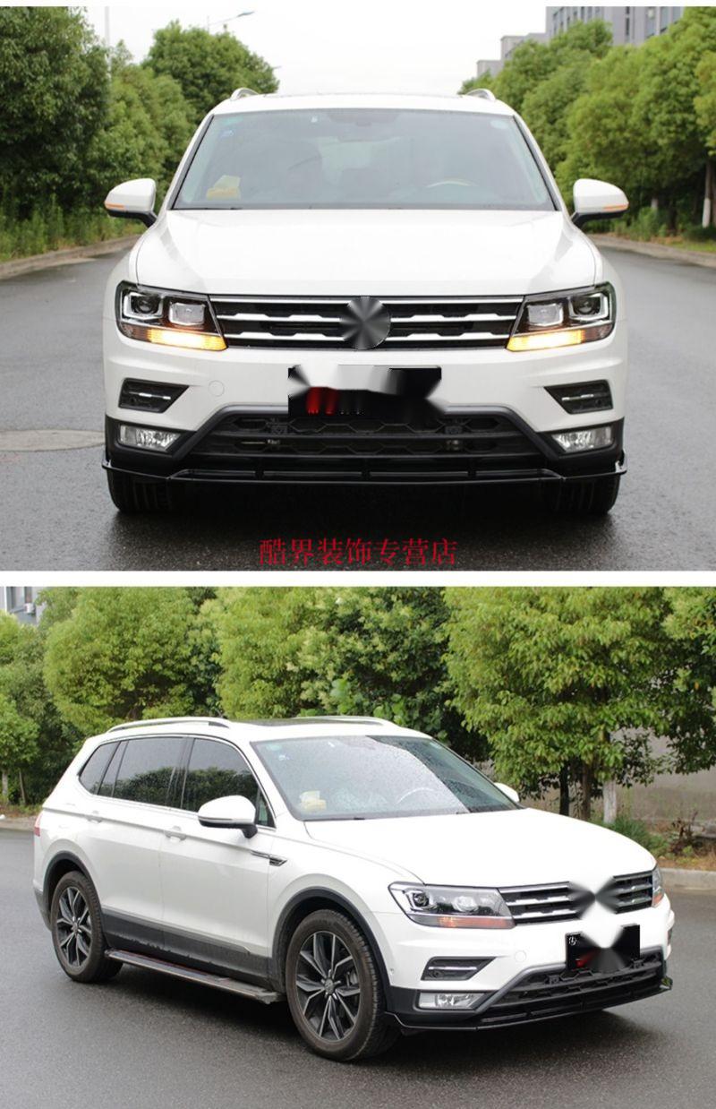 适用于1721款途观l改装前铲前唇小包围运动前铲途观l防刮撞22款途观lr