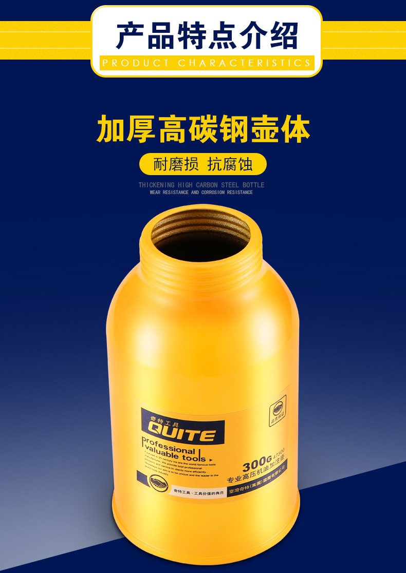 奇特工具高压长嘴机油壶尖嘴家用机械维修滴油壶润滑机油枪 47101