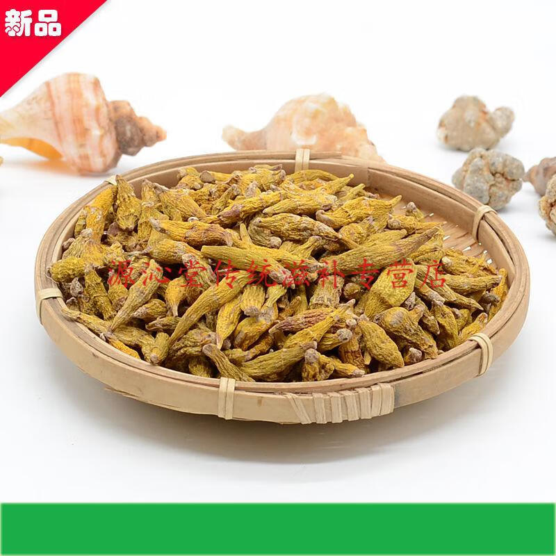 华佗拾遗秄花斛防伪大粒50克秄花槲子花斛籽花斛 50克