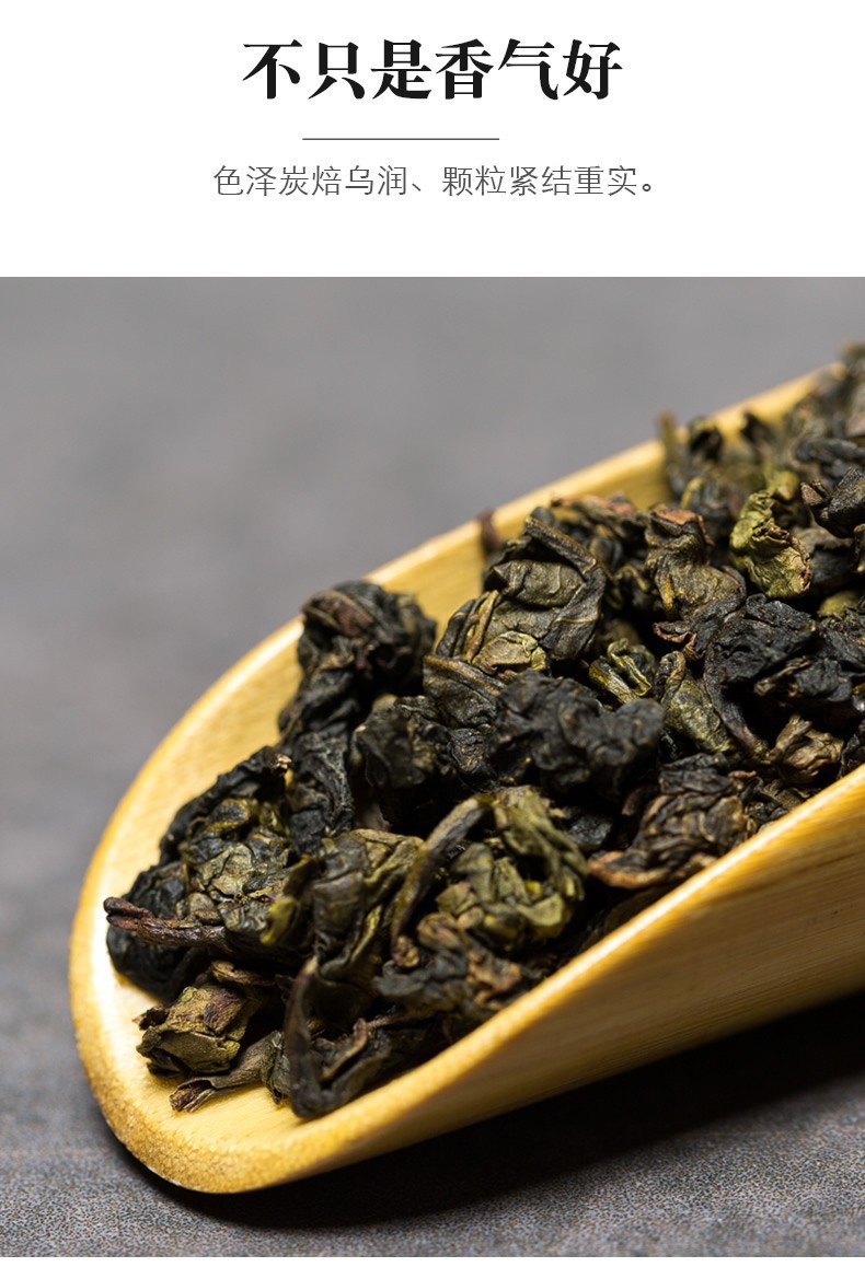 秋茶上市 凤山集团茶叶浓香型礼盒250g 乌龙茶新茶【图片 价格 品牌