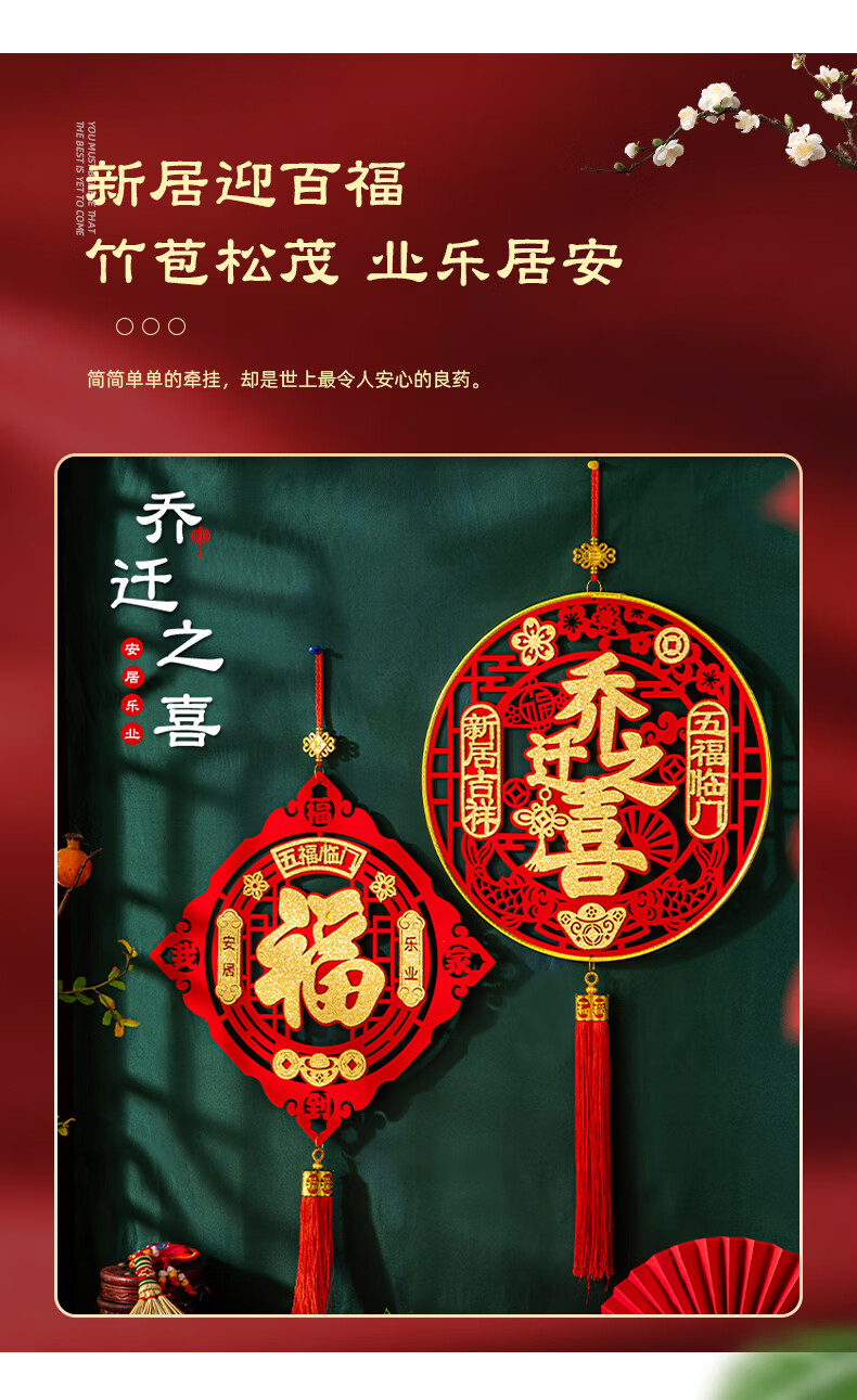 进宅大吉(木质)【图片 价格 品牌 报价】-京东
