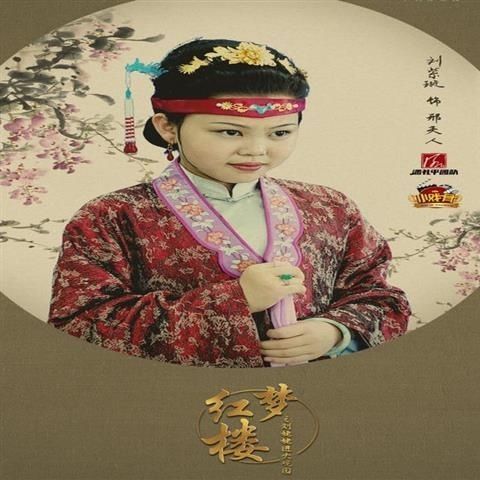 酥享87版红楼梦小孩古装戏曲服装贾宝玉林黛玉小戏骨女汉服服2022 87