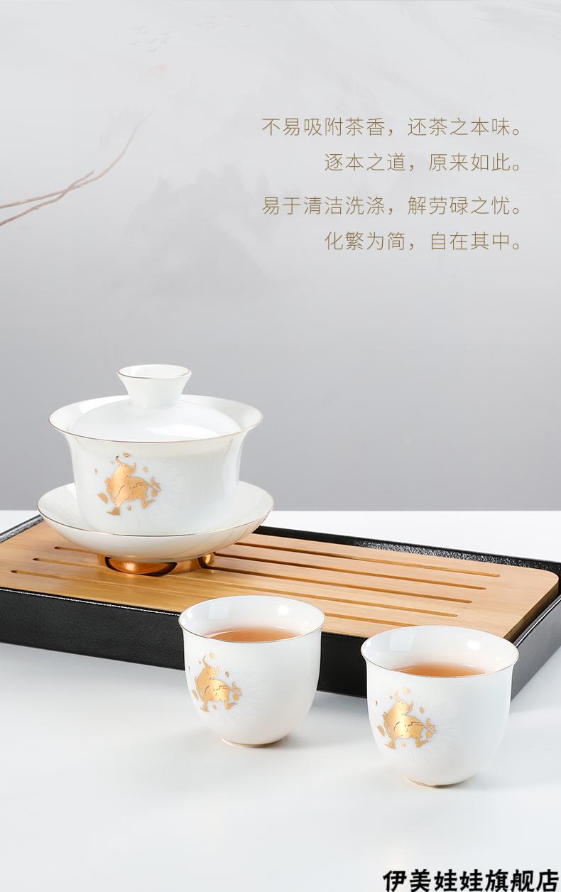 益工坊大益普洱茶益工坊三才盖碗牛年年生肖茶器德化羊脂玉瓷茶具套组