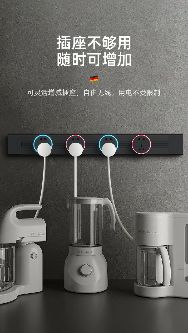 磁吸轨道插座可移动电力轨道插座餐边柜磁吸插排滑动导轨式明装电源