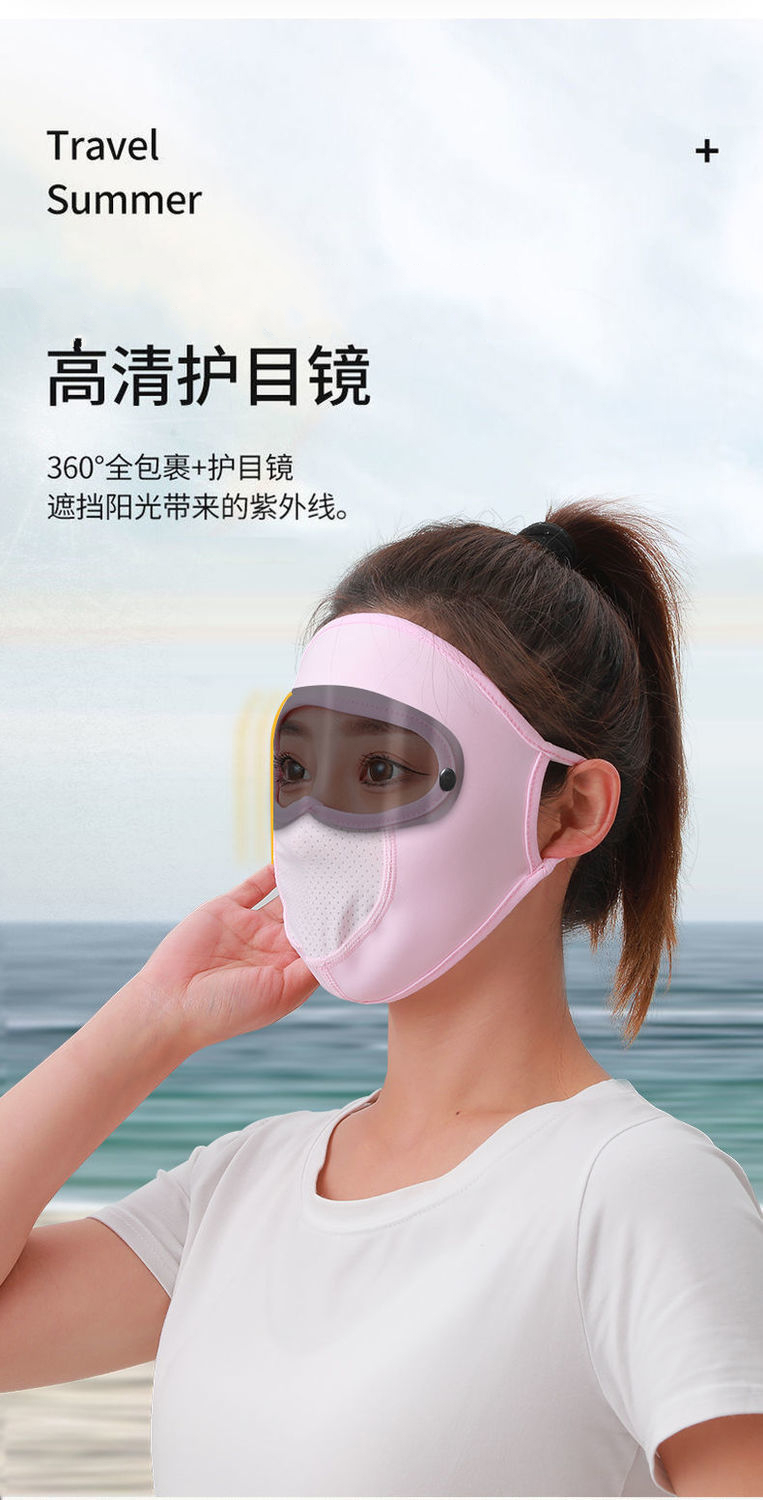 防花粉过敏面罩冰丝防晒口罩女夏季骑行遮紫外线护全脸防尘透气墨色
