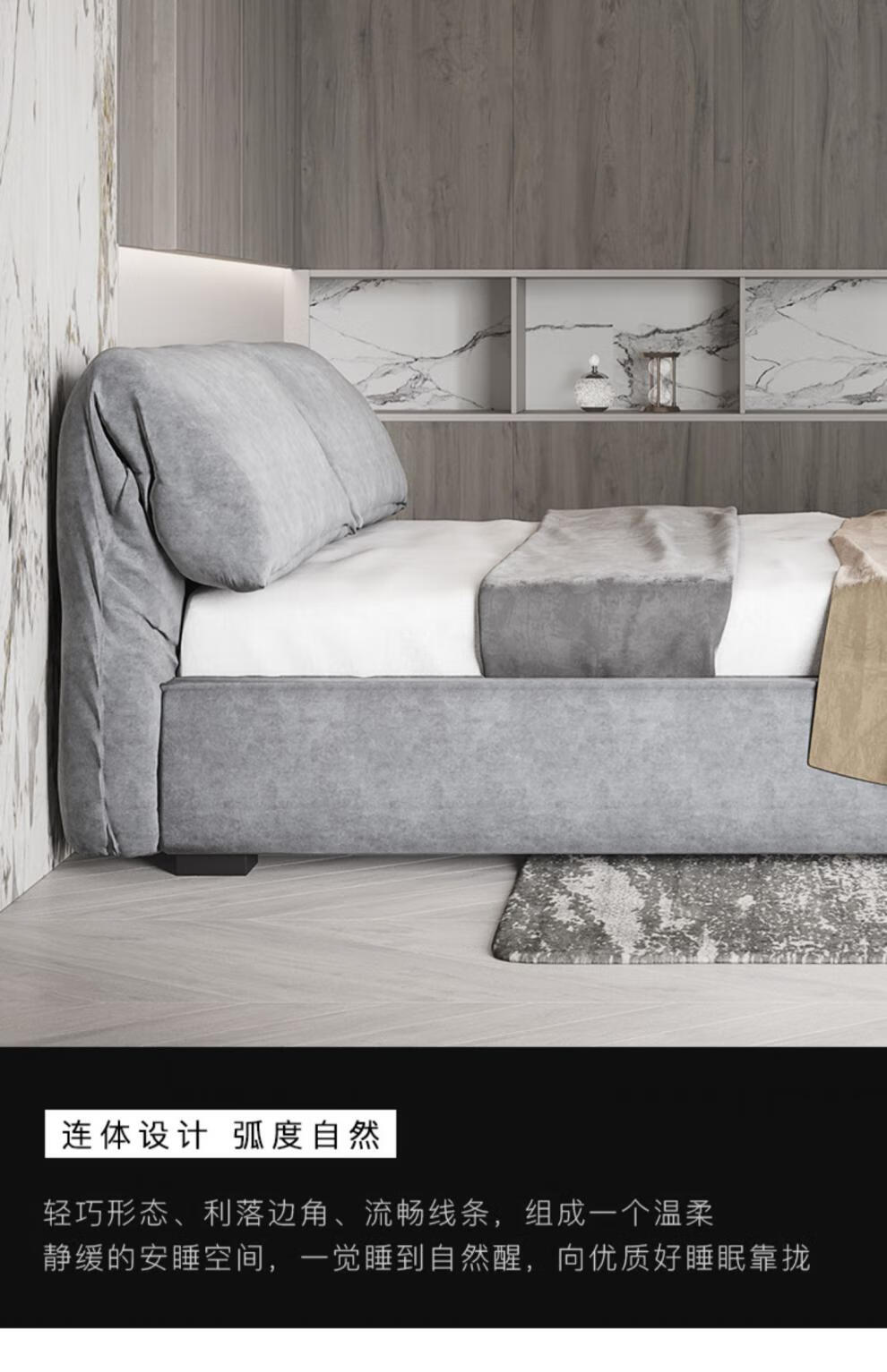 卡丝特极简布艺床米象家居意式极简科技布床主卧1米8绒布床布艺床简约