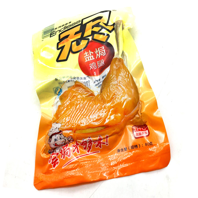 利妙财风广东特产无尽盐焗鸡腿80克大鸡腿零食肉类零食卤鸡腿即食 盐