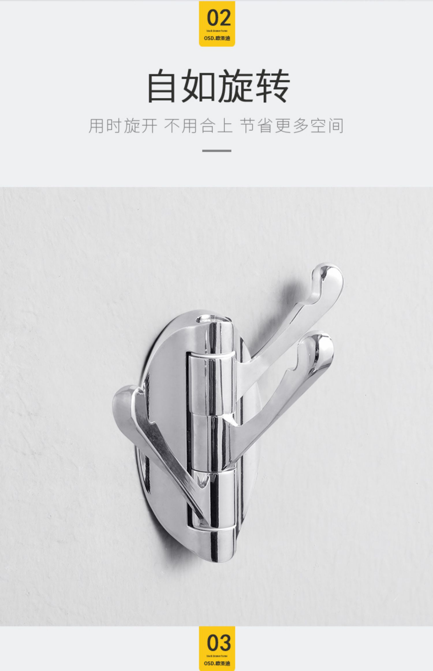 酒店浴室活动挂钩衣勾卫生间旋转挂衣钩单钩挂钩门后钩衣帽钩三钩