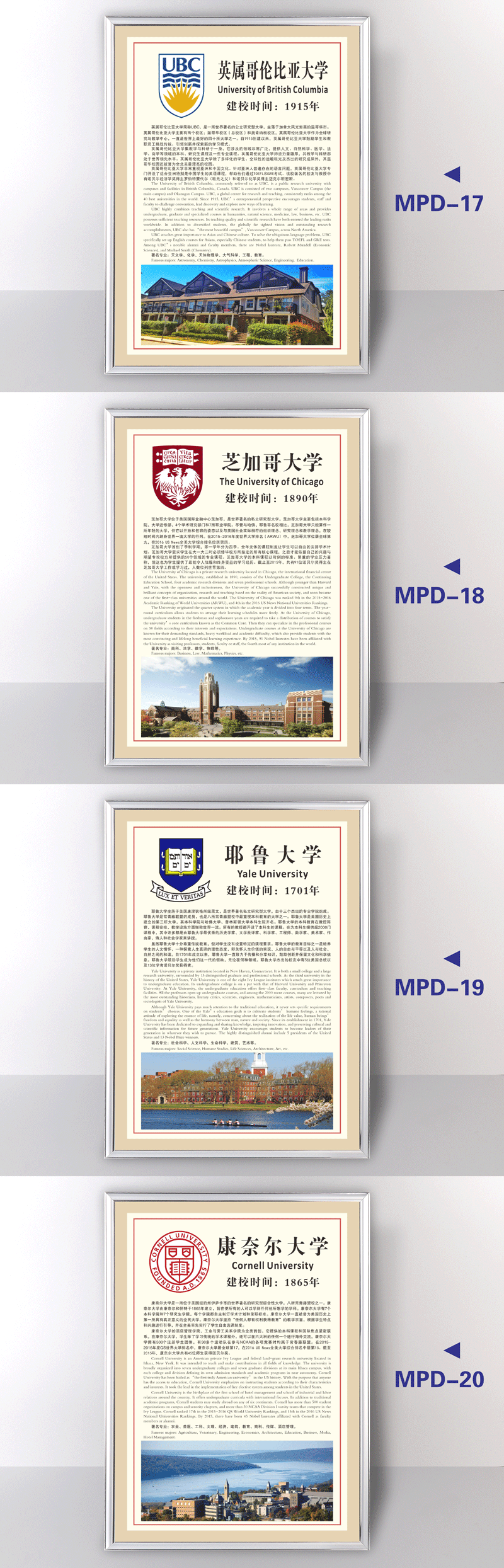 中国国学院大学简介图片