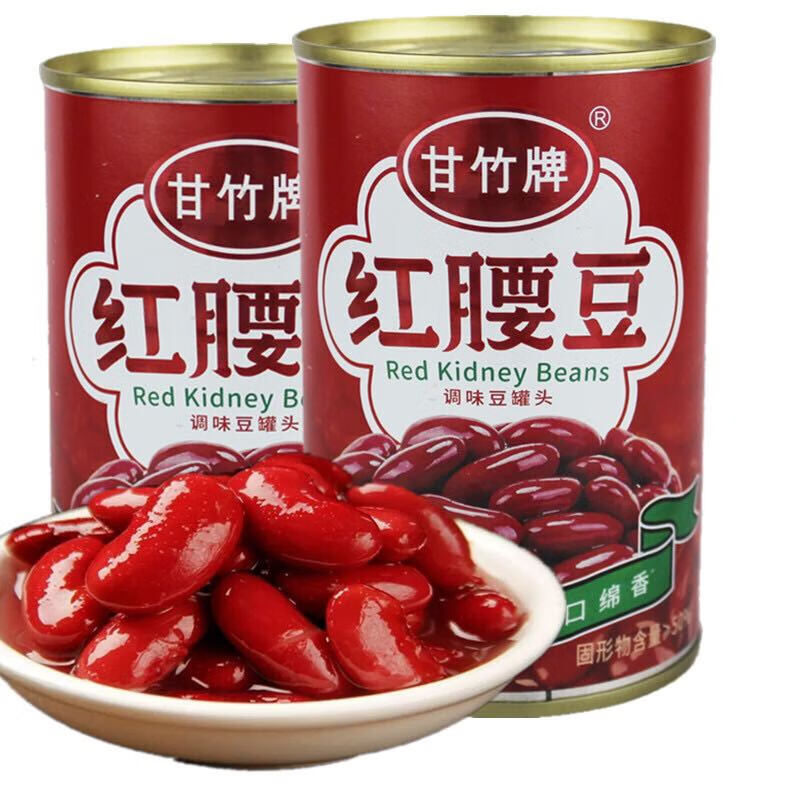 甘竹牌红腰豆罐头 广东特产红豆罐头开罐即食红豆沙拉炒饭蔬菜水果