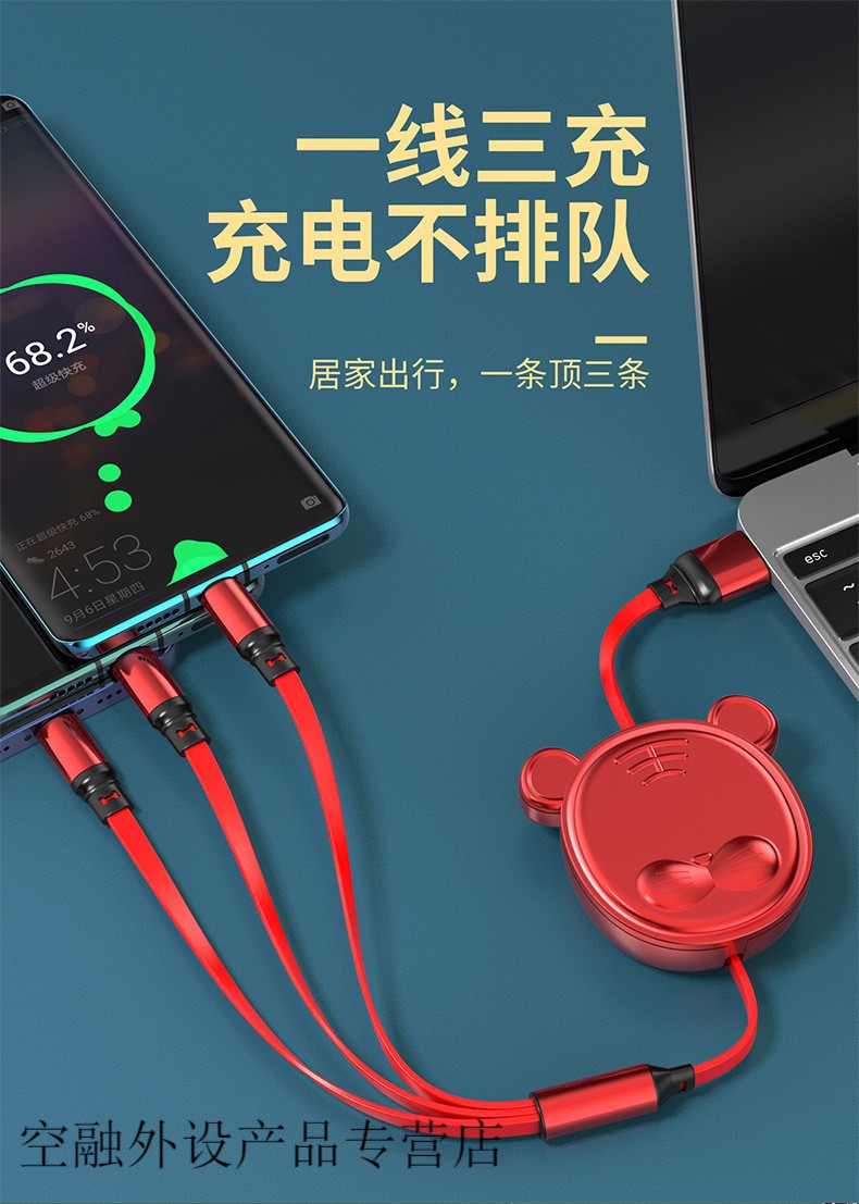 虎年礼品套装伸缩一拖三数据线三合一开业周年纪念品伴手礼印logomdng
