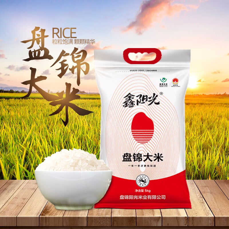 京东plus会员: 鑫阳光 盘锦大米蟹田米 5kg