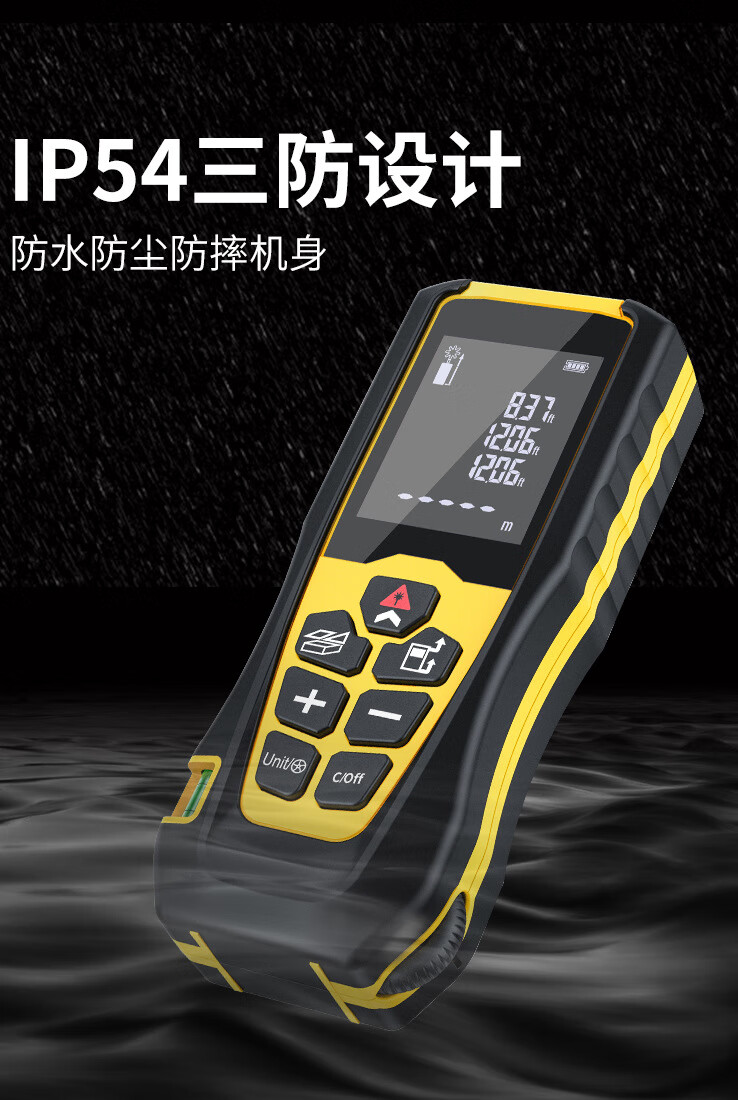 量房仪 100米激光测距仪量房仪智能电子尺 100m激光 滚轮测距【图片