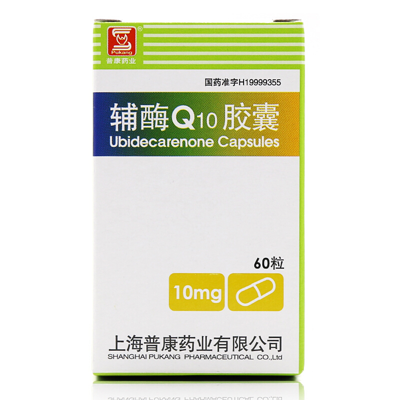 普康 辅酶q10胶囊 10mg*60粒 rx 一盒装【图片 价格 品牌 报价】-京东